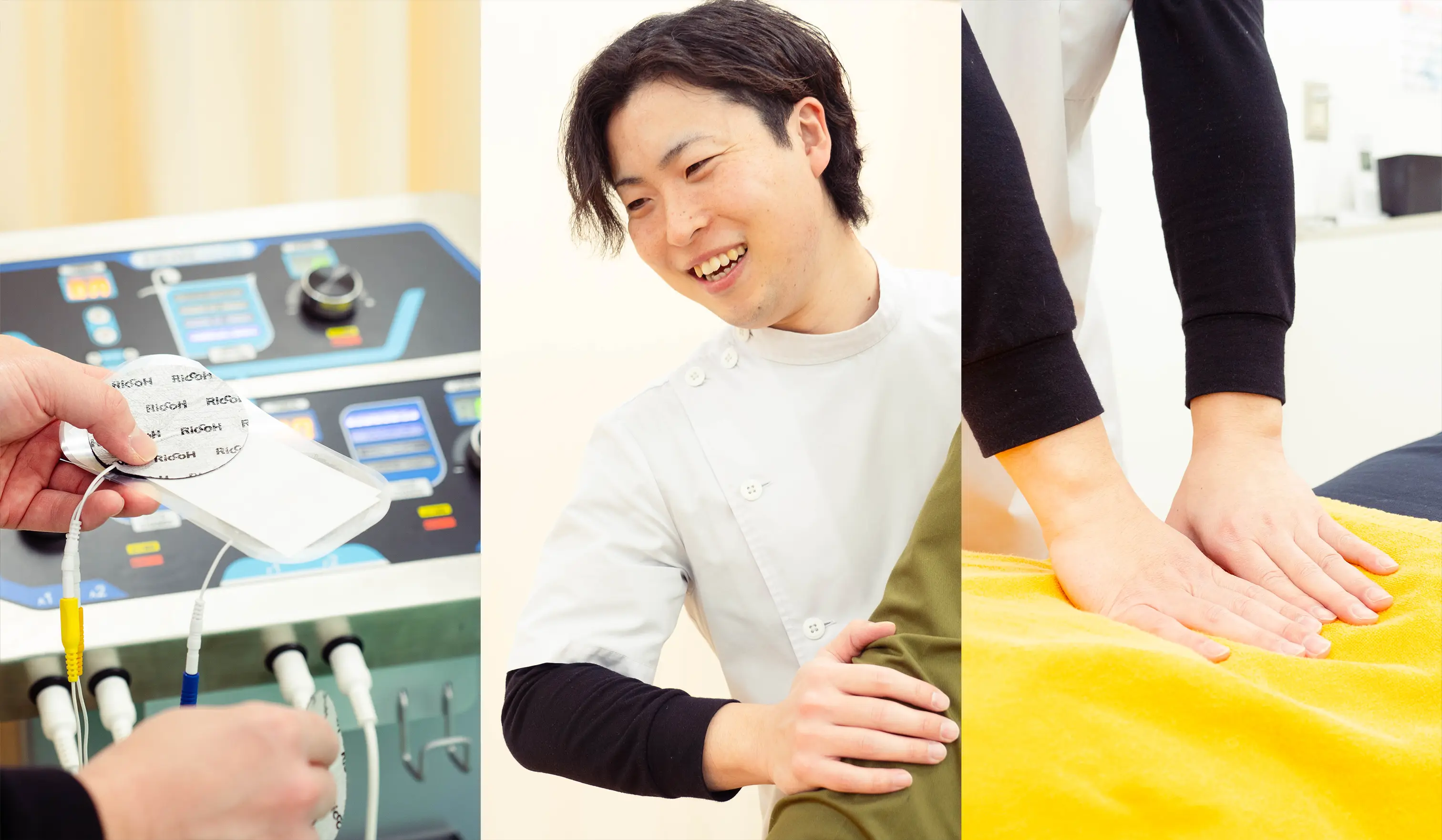 200の症状への施術ができる医療家へ