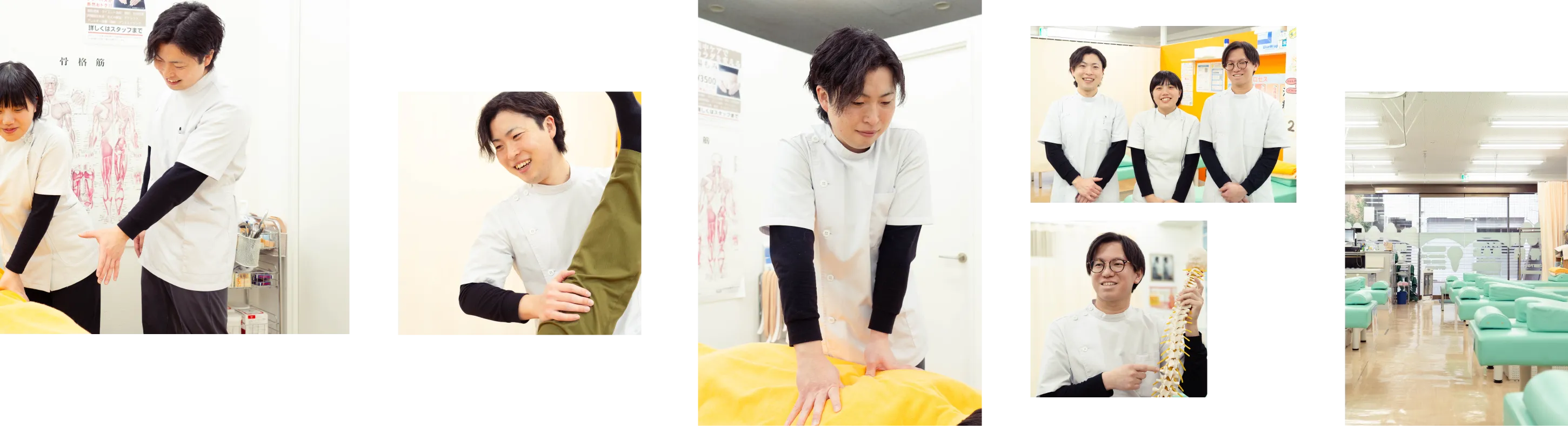 200の症状への施術ができる医療家へ